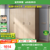全友家居 家用现代简约大衣柜卧室成品衣柜组合衣橱立柜简易储物柜子