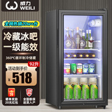 威力冰吧冷藏柜欧式恒温红酒柜酒店家用电冰箱迷你小型单门办公室电竞保鲜展示留样茶叶饮料柜一级能效 一级能效92L【全冷藏+童锁+LED白灯】破损包赔