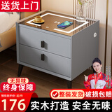 大海边智能床头柜卧室床头实木客厅简约带锁床边小户型轻奢置物收纳柜 【无线充+USB+三色灯】浅灰色 实木双抽款：40*40*46cm