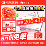 舒尔佳 奥利司他胶囊120mg*21粒 减脂减重 减肥药 塑身排油瘦身 治疗肥胖