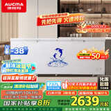 澳柯玛（AUCMA）737升家用大容量冰柜 卧式大冰箱 冷藏冷冻单温冷柜 商超雪糕柜 一级能效 BC/BD-737TC 国家补贴