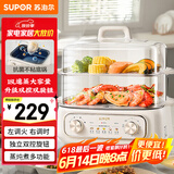 苏泊尔（SUPOR） 电蒸锅 炖蒸煮一体 电煮锅 电火锅 家用多功能蒸包子锅 电热锅18L 多用途锅ZN30FK969