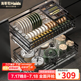 海蒂司【加粗加深双排碗位】拉篮304不锈钢厨房碗篮厨柜拉蓝阻尼碗碟篮 850柜体【黑色双排碗架加深款】
