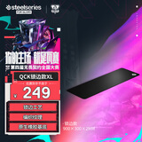 赛睿（SteelSeries）QcK Edge XL 900*300*2mm 专业游戏鼠标垫 电竞鼠标垫桌垫 超大 魔兽怀旧开服 锁边版XL