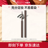艾杜纱（ettusais）极细印象眼线胶笔眼线笔 防水不晕染持久显色 06灰黑色（效期小于一年）