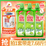  妈妈壹选餐具净洗洁精1.28kg*3 A类食品用果蔬清洗宝宝用洗涤灵