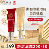红参晶钻蜗牛BB霜粉底液套装 遮瑕持久自然裸妆服帖轻薄化妆品女