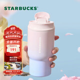 星巴克（Starbucks）保温杯双饮口不锈钢保冷水杯子经典系列粉紫色随行杯500ml