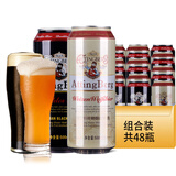 爱丁博格（AIDINGBOGE）【畅销10年】500ML*24罐装整箱精酿德式工艺啤酒小麦白啤黑啤 白啤+黑啤 500mL 48瓶