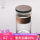 九土日式玻璃杯男女便捷泡茶杯隔热耐热杯子办公室过滤茶杯冷饮咖啡杯 透明大号无月牙带盖款