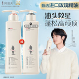 阿道夫净澈清爽洗发水248ml 控油净澈洗发露 精油香氛经典留香洗发乳液
