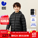 迷你巴拉儿童羽绒服男女童厚款保暖连帽棉服防风保暖羽绒外套【防水透湿】 黑色 130