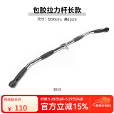 高位下拉把手V型大飞鸟健身力量器械配件龙门架背部训练T杠拉力杆 包胶拉力杆-长款