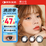 博士伦彩色隐形眼镜美瞳年抛大直径 超逸睛彩1片装 棕色600度【1副需拍2片】