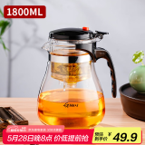 天喜（TIANXI）玻璃茶壶耐热茶具套装飘逸杯泡茶杯泡茶器泡茶壶茶水分离杯1800ml
