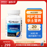 NuMedica觉厉纳豆激酶胶囊60粒/瓶 备孕调节血流保护内膜NuMedica美国进口 1瓶纳豆激酶