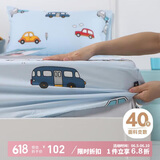 多喜爱 全棉床笠 被单床单床罩 席梦思保护罩单件 1.8床200*180cm