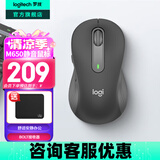 罗技（Logitech）优选系列M650无线蓝牙鼠标 办公蓝牙静音鼠标Mac苹果ipad鼠标人体工学双模鼠标大小手可选男女通用 M650大手型 黑L（M750入门款）