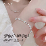 唯一（Winy）菱光之恋银手链女士生日礼物送女朋友老婆实用走心高级小众首饰