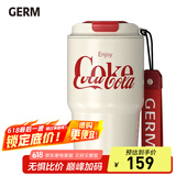 格沵（germ）可口可乐联名咖啡杯高颜值车载便携316杯子男女士大容量保温杯 白色【可口可乐联名】590ml