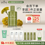 悦木之源（Origins）榆绿木弹润淡纹精华水150ml透亮保湿抗老温和修护生日礼物送女友