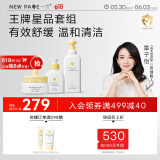 newpage一页儿童面霜50G+身体乳200ml+泡泡洗发沐浴二合一500ml