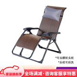 紫叶（ziye）折叠躺椅午休午睡椅家用睡椅藤椅便携沙滩椅阳台休闲靠背凉椅子