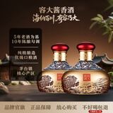 容大酱酒53度 酱香型白酒 核心产区大曲坤沙   节日送礼必备佳品 53度 253mL 2瓶 双瓶装小酒版