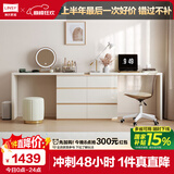 林氏家居现代简约梳妆台卧室化妆桌OV3C【暮云灰】双人桌+六斗柜+妆镜凳