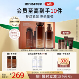 悦诗风吟（Innisfree）红茶多肽水乳礼盒抗皱紧致淡纹抗衰老补水保湿套装520礼物
