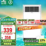 雷士（NVC）风暖浴霸照明排气一体速热浴室取暖器卫生间灯集成吊顶Y371