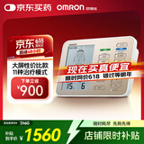 欧姆龙（OMRON）大屏中低频治疗仪 患部集中治疗  理疗仪器HV-F9510