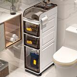 纳份爱18/20夹缝收纳柜卫生间置物架家用抽屉式窄柜浴室厕所厨房移动柜 18cm面宽-4层【抽屉+单开门款】两侧可抽纸 加厚窄缝首选【送万向轮】