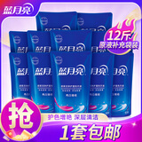 蓝月亮 亮白洗衣液 原液补充袋装 机洗手洗 亮白增艳 护色护衣 强效去污 薰衣草香12斤 500g*1袋 *12