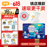宜婴新梦想家全包臀婴儿小内裤XL72超薄拉拉裤【品牌直供 安心品质】