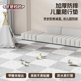 爸爸妈妈婴儿爬行垫防摔拼接地垫加厚宝宝爬爬垫0甲醛客厅隔音泡沫垫60*60