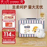 奇莫Q-MO皇家至柔纸尿裤XL80片(12-17kg)电商装尿不湿加大号薄透能吸