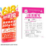 [学校推荐]王朝霞2025春活页默写五年级语文下册人教版 小学语文默写能手五年级下册 小学课本教材同步训练默写能手默写小达人课时作业本一课一练专项练习册 王朝霞