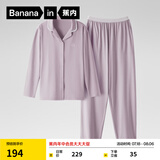 蕉内【周冬雨同款】301H睡衣男女士纯棉情侣家居服套装吸湿速干春夏季 【女士】粉紫 L
