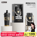 格沵（germ） 迪士尼联名闪耀保温杯潮流车载男女士双饮咖啡316大容量吸管水杯 黑奢金【迪士尼联名】 500ml