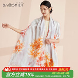 宝石蝶真丝丝巾女100%桑蚕丝旗袍披肩围巾女妈妈生日礼物女礼盒/牡丹2