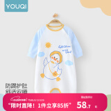 优奇宝宝睡衣婴儿睡袍儿童睡裙春秋款连体衣护肚防踢被纯棉舒适家居服 四季【精梳棉，柔软舒适】萌宠鸭 110