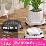 奥美优花盆托盘万向轮带接水盘加厚树脂移动花盆底座带轮滑轮小花盆托架