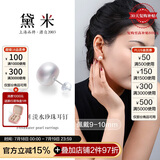黛米极简系列9-10mm无核淡水珍珠耳钉S925银送女友生日礼物
