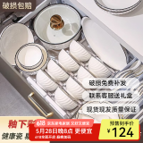 玺垚乔迁送礼家用套装餐具套装碗碟日式碗盘乔迁套碗碗具米饭碗餐具 6人食套配钻石煲 33件套