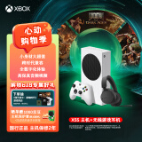 Xbox Series S游戏机 丨XSS+Xbox头戴式耳机超值套装 国行游戏机