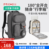 米熙mixi旅行包大容量15.6英寸笔记本电脑包双肩包男士背包女学生书包