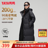 鸭鸭（YAYA）奢金羽绒服女2024冬季新款极寒长款过膝情侣男女同款加厚保暖外套 黑金色 M（建议115-130斤）
