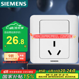 西门子（SIEMENS）开关插座 16A三孔带开关插座 86型暗装面板 远景雅白色