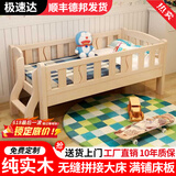 皓冰儿童拼接床婴儿床实木加宽男孩女孩延边带护栏小孩单人床 加厚 四面尾梯+椰棕床垫 150*70*40实木床（工厂价）